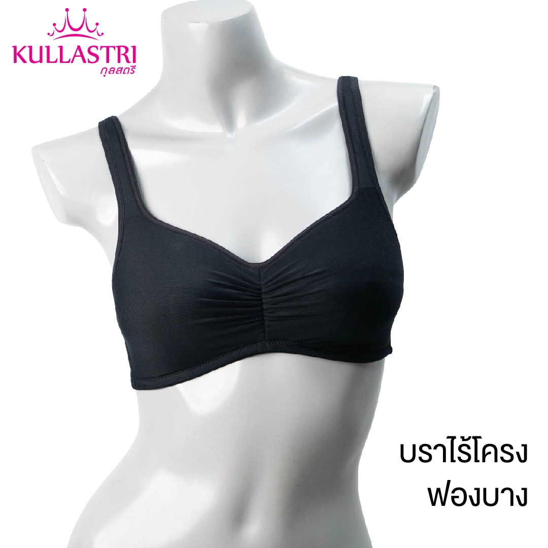 เสื้อชั้นใน แบรนด์ Kullastri รุ่น KSB409 - Image 5