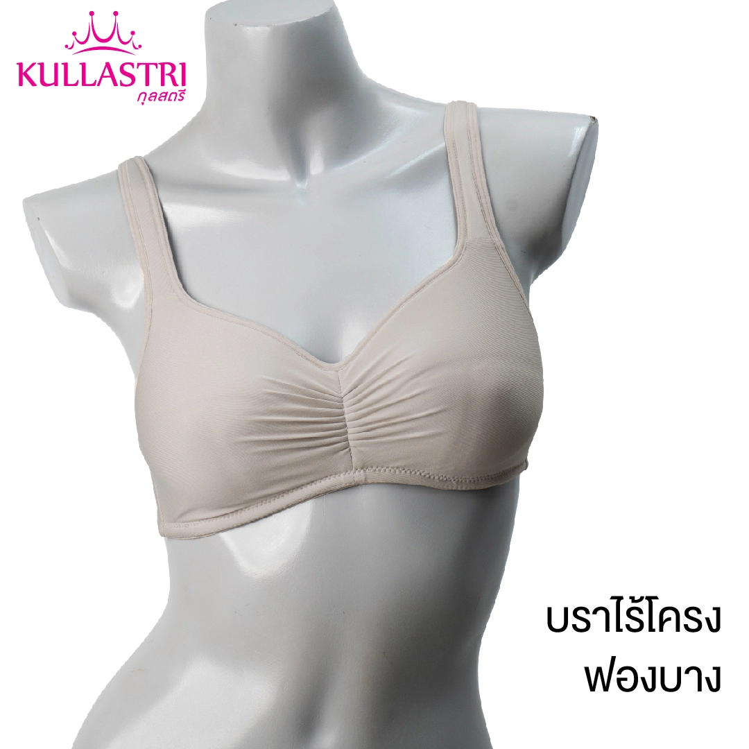 เสื้อชั้นใน แบรนด์ Kullastri รุ่น KSB409 - Image 7