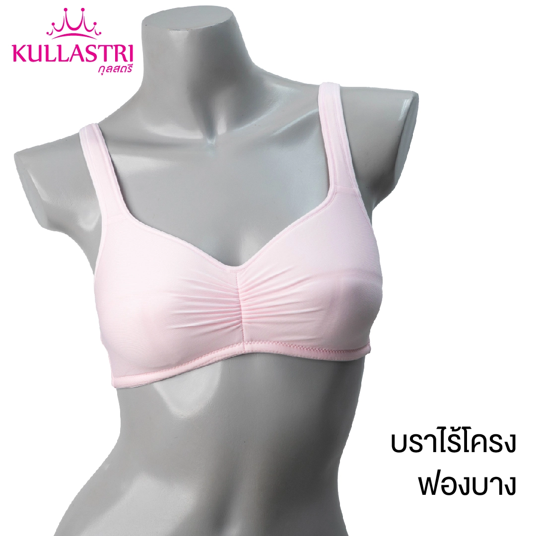 เสื้อชั้นใน แบรนด์ Kullastri รุ่น KSB409 - Image 9
