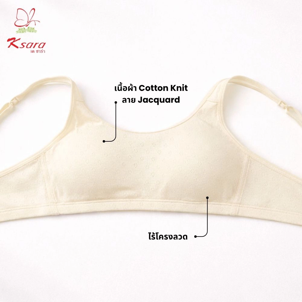 เสื้อชั้นใน แบรนด์ Ksara รุ่น KSB412 - Image 2