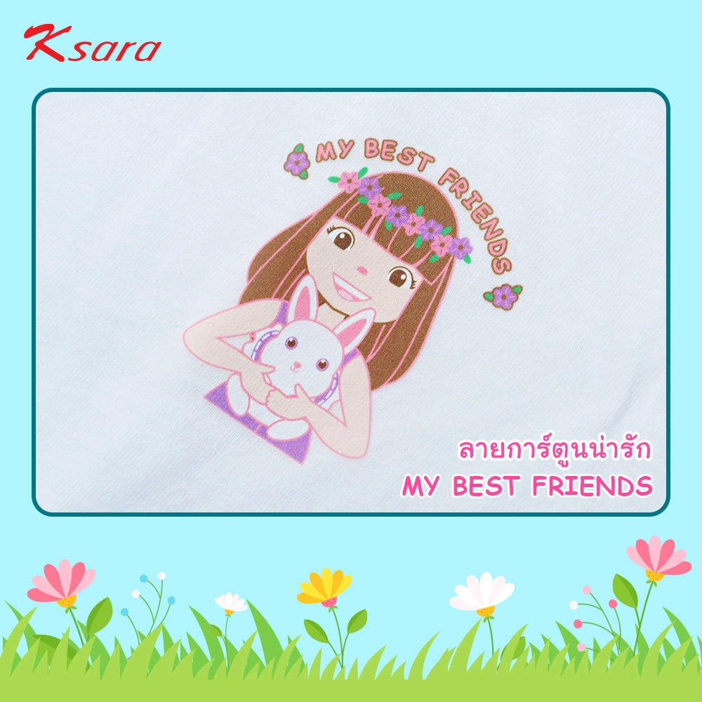 Ksara เสื้อบังทรงเด็ก รุ่น KSH101 - Image 6