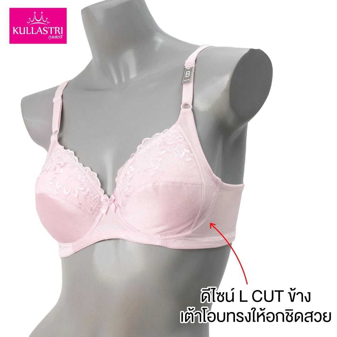 เสื้อชั้นใน แบรนด์ Kullastri รุ่น KM1509 - Image 10