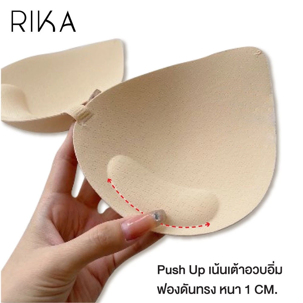 เสื้อชั้นในแบรนด์ RIKA รุ่น AA1029 - Image 5