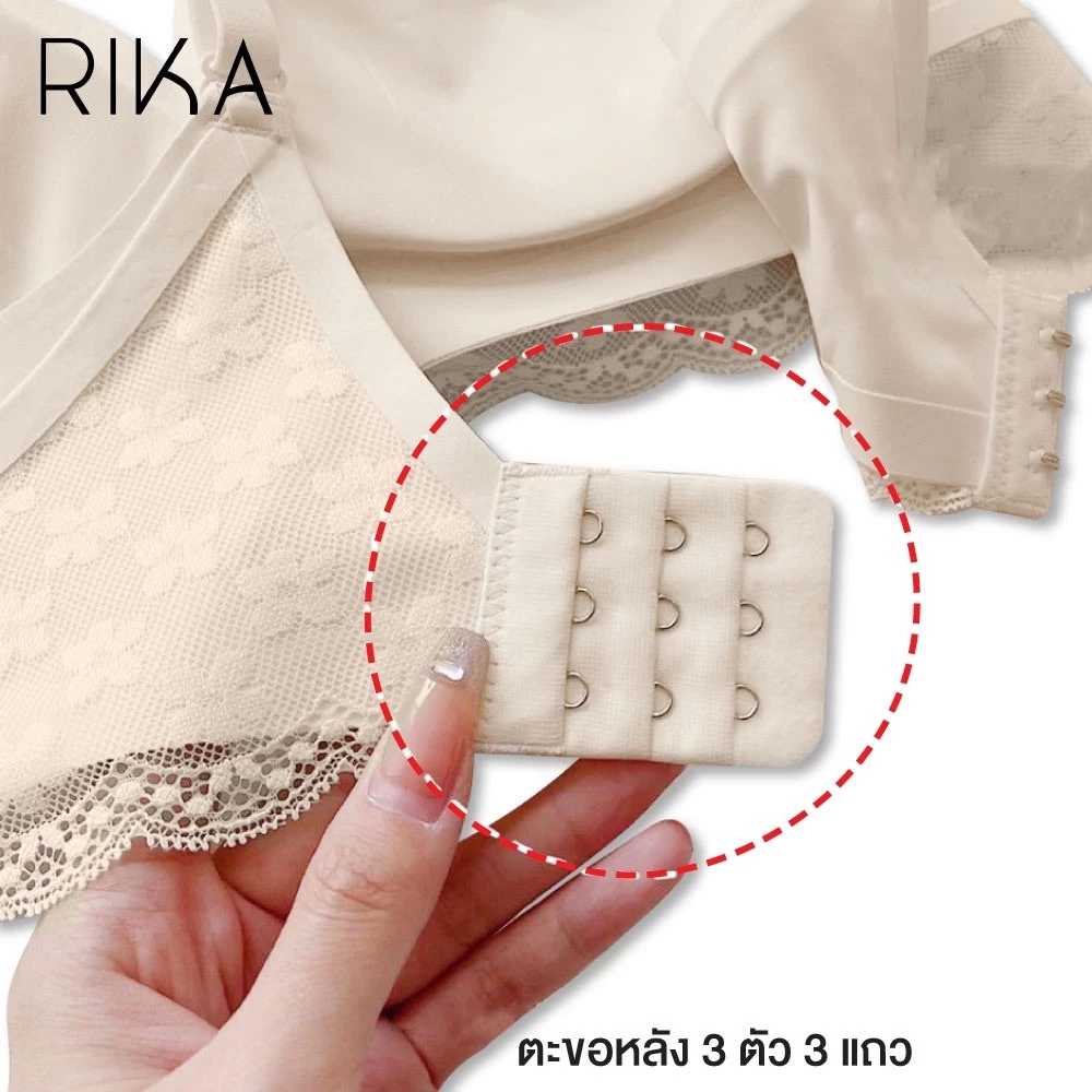 เสื้อชั้นในแบรนด์ RIKA รุ่น AA1029 - Image 6