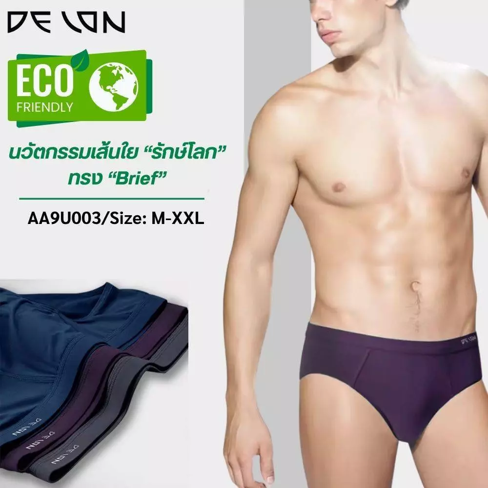 กางเกงในชาย แบรนด์ DELON รุ่น AA9U003 - Image 5