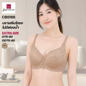 เสื้อชั้นใน แบรนด์ BSC Signature รุ่น CB5168