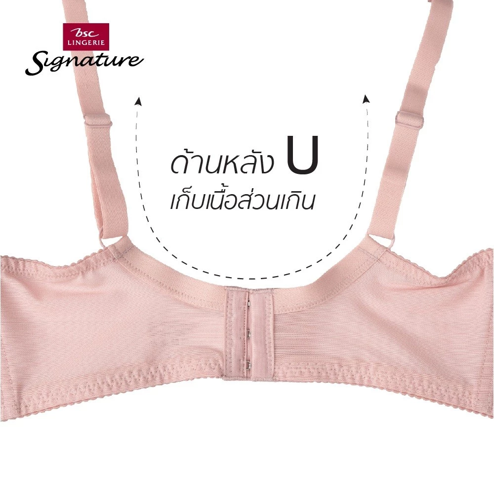 เสื้อชั้นใน แบรนด์ BSC Signature รุ่น CB5199 - Image 5