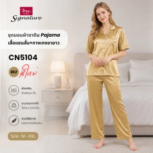 ชุดนอนผ้าซาติน แบรนด์ BSC Signature รุ่น CN5104
