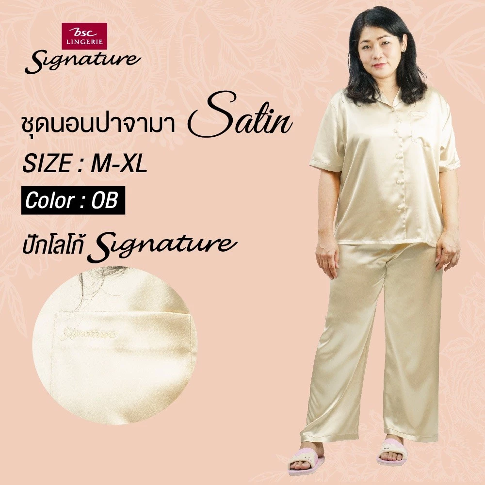 ชุดนอนผ้าซาติน แบรนด์ BSC Signature รุ่น CN5104 - Image 4