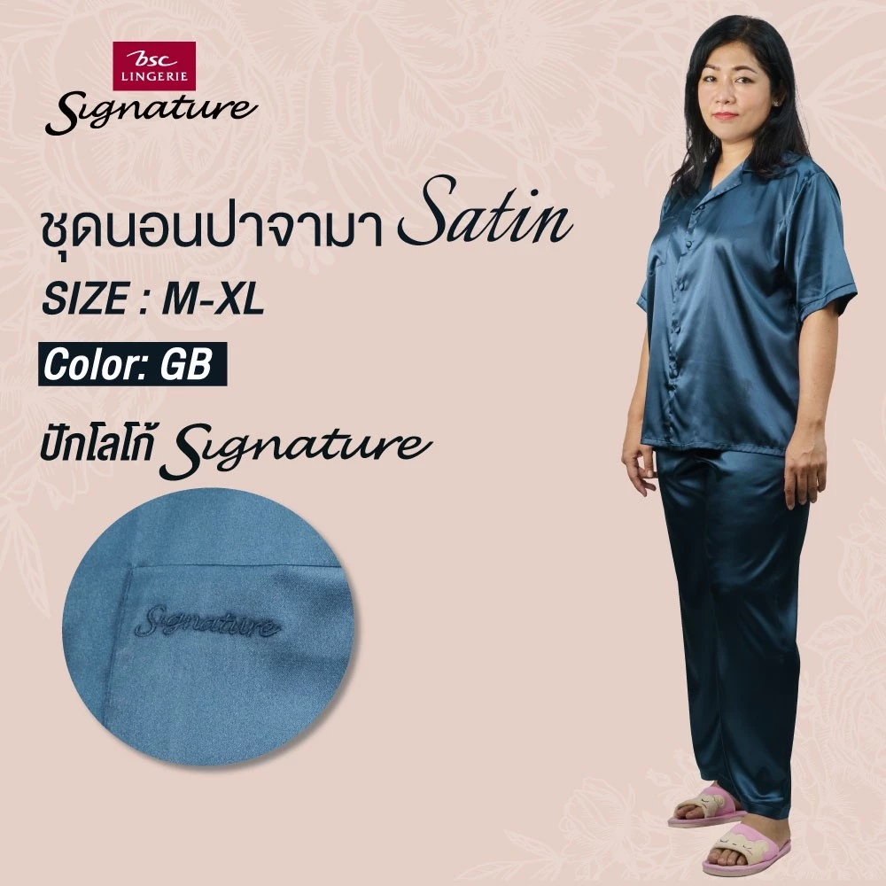 ชุดนอนผ้าซาติน แบรนด์ BSC Signature รุ่น CN5104 - Image 5