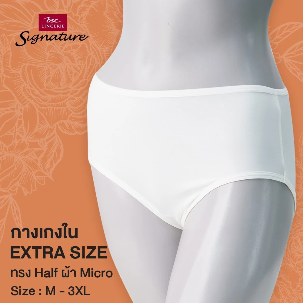 กางเกงใน แบรนด์ BSC Signature รุ่น CU3373 - Image 8