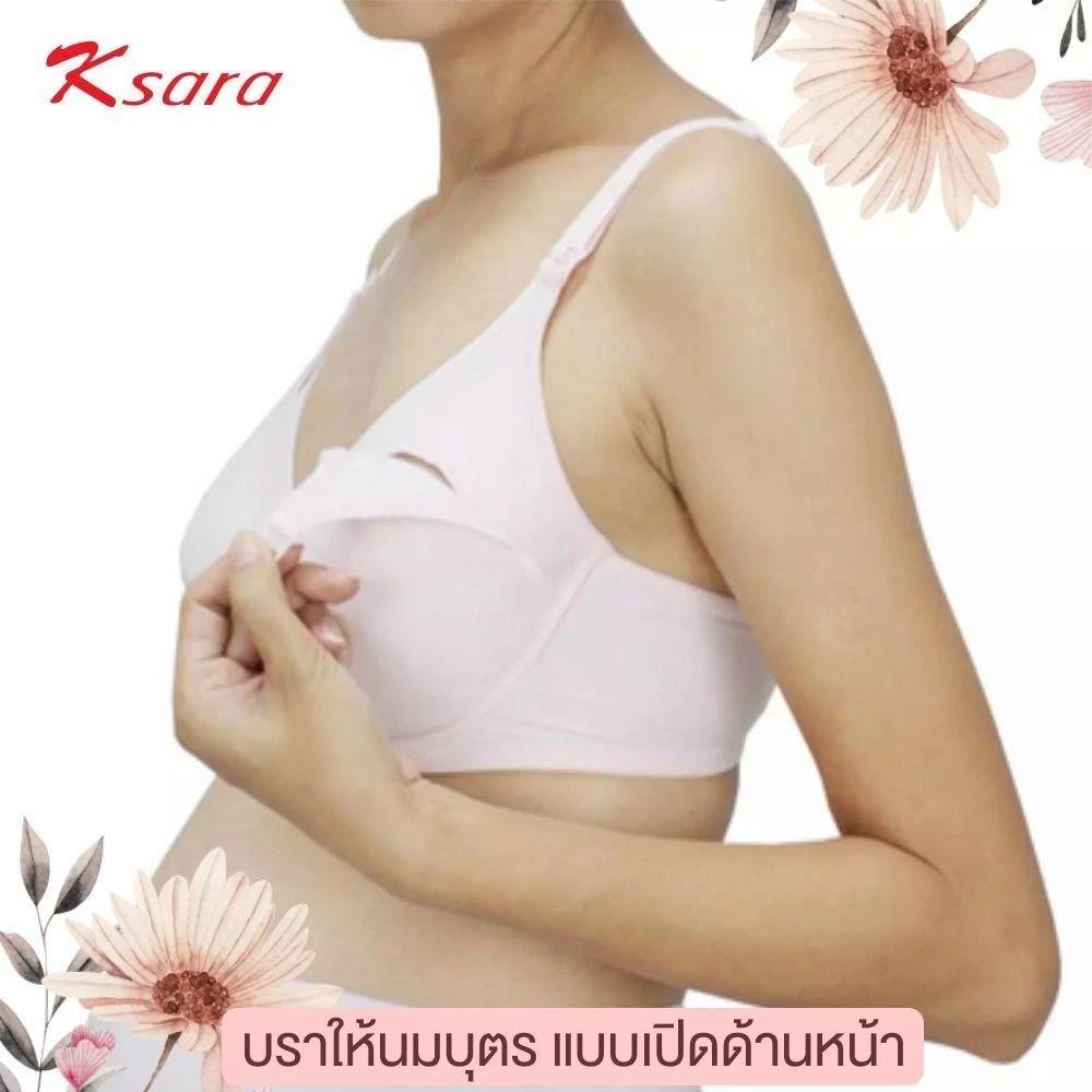 เสื้อชั้นใน แบรนด์ Ksara รุ่น KB1302 - Image 8