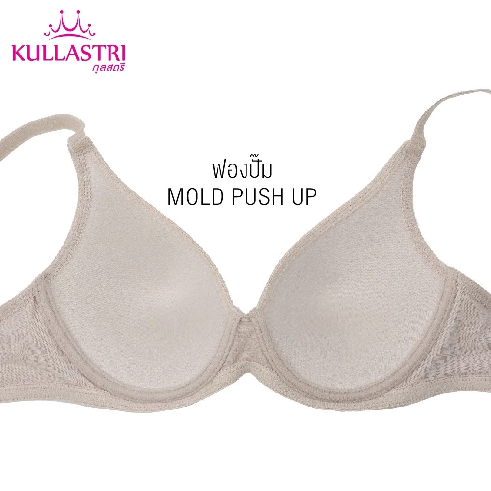 เสื้อชั้นใน แบรนด์ Kullastri รุ่น KB2340 - Image 2