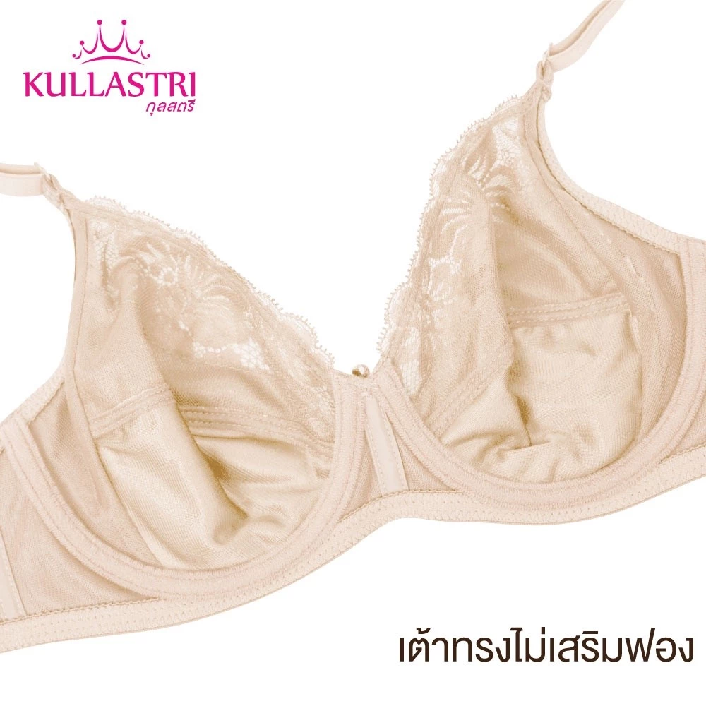 เสื้อชั้นใน แบรนด์ Kullastri รุ่น KB2739 - Image 5