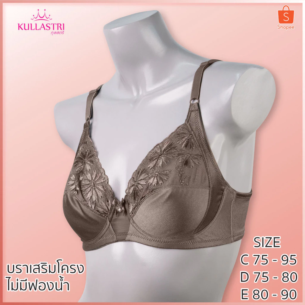 เสื้อชั้นใน แบรนด์ Kullastri รุ่น KB2749 - Image 4