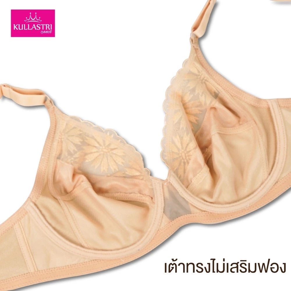 เสื้อชั้นใน แบรนด์ Kullastri รุ่น KB2749 - Image 9