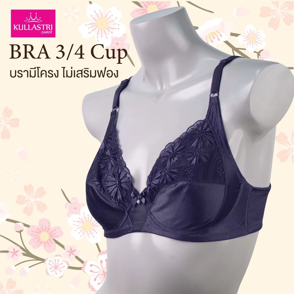เสื้อชั้นใน แบรนด์ Kullastri รุ่น KB2749 - Image 12
