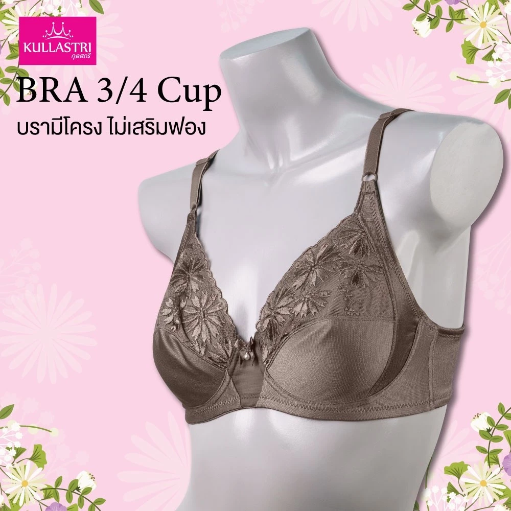 เสื้อชั้นใน แบรนด์ Kullastri รุ่น KB2749 - Image 11