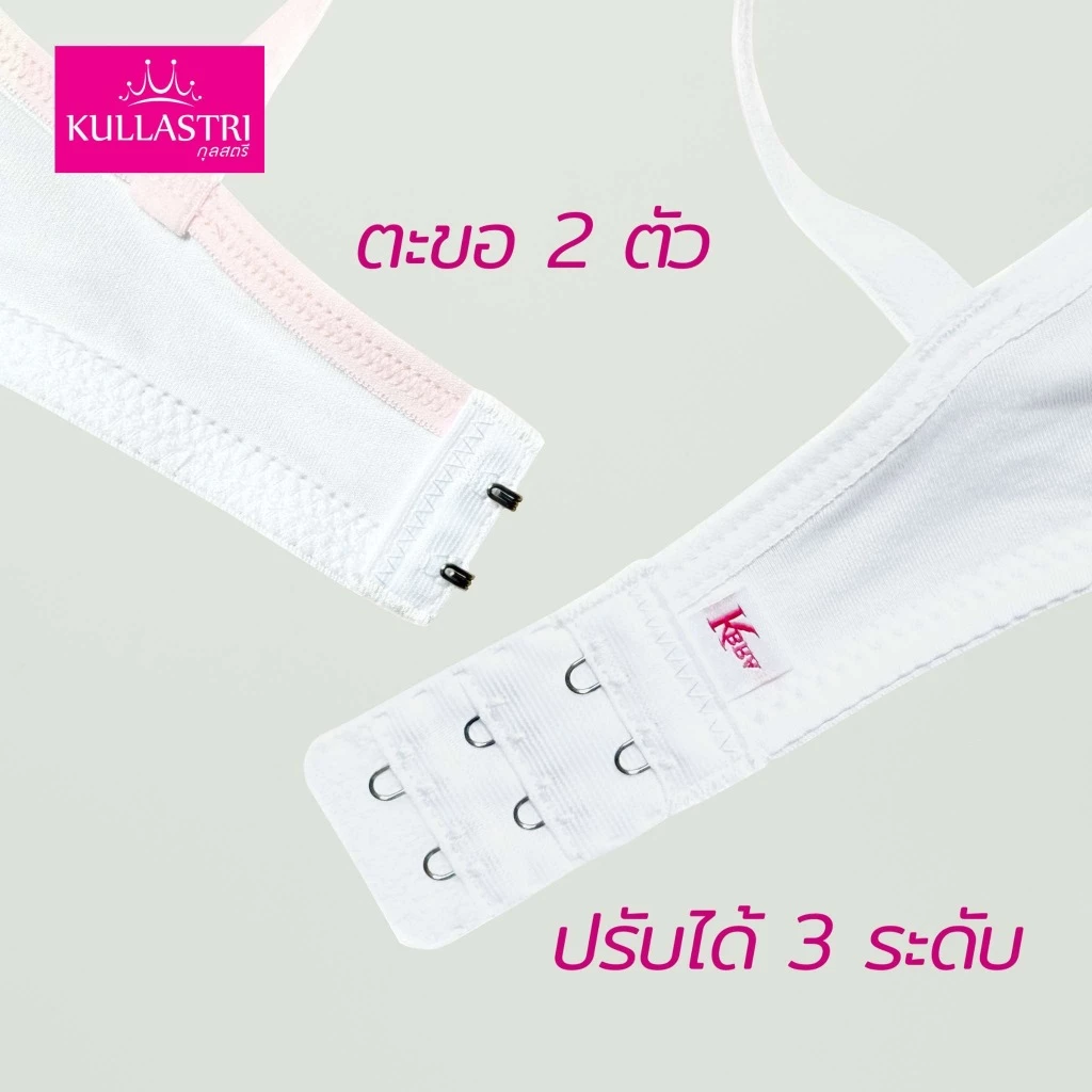 เสื้อชั้นใน แบรนด์ Kullastri รุ่น KB3342 - Image 7