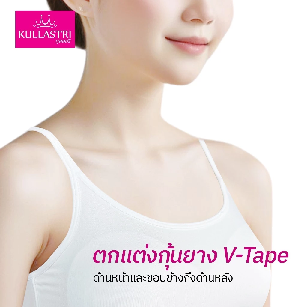 เสื้อชั้นใน แบรนด์ Kullastri รุ่น KB3344 - Image 7