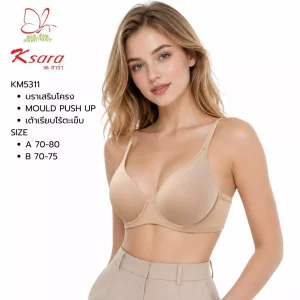 เสื้อชั้นใน แบรนด์ Ksara รุ่น KM5311