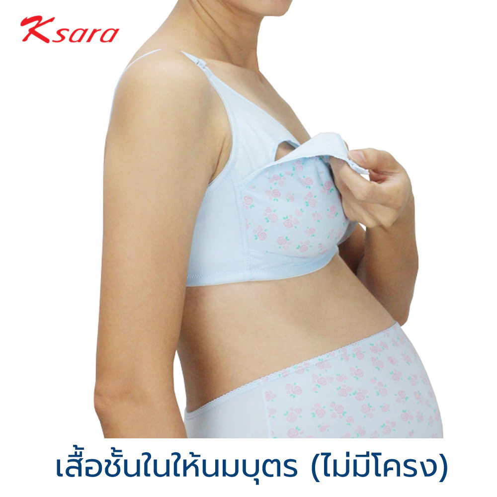 เสื้อชั้นใน แบรนด์ Ksara รุ่น KM9106 - Image 2