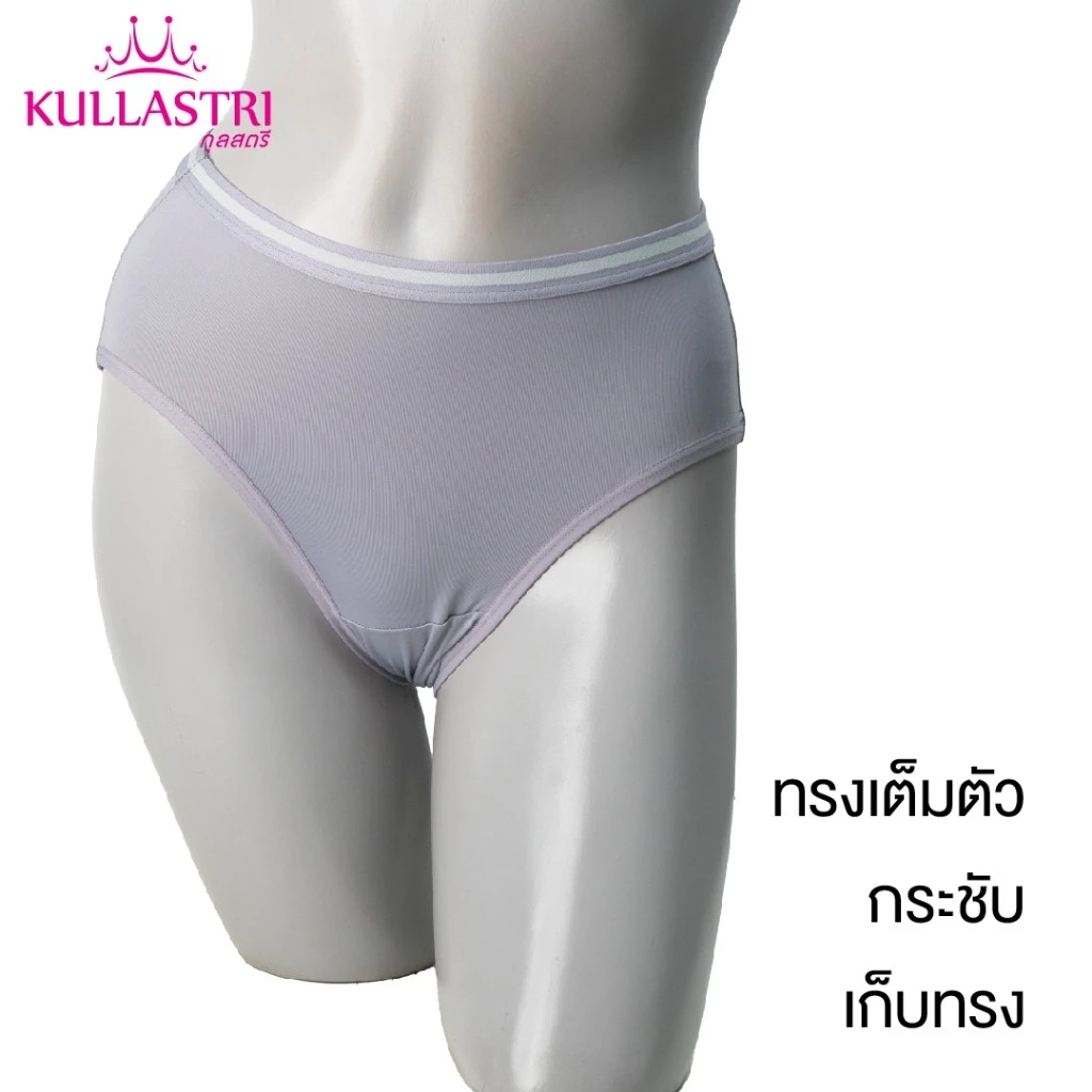 กางเกงชั้นใน แบรนด์ Kullastri รุ่น KP4605 - Image 8