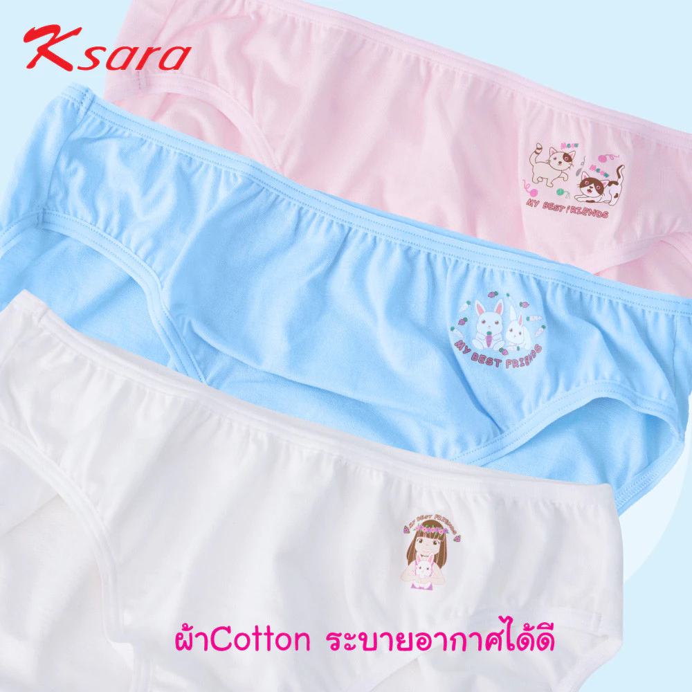 กางเกงในเด็ก แพ็ค 3 ตัว แบรนด์ Ksara รุ่น KSU102 - Image 5