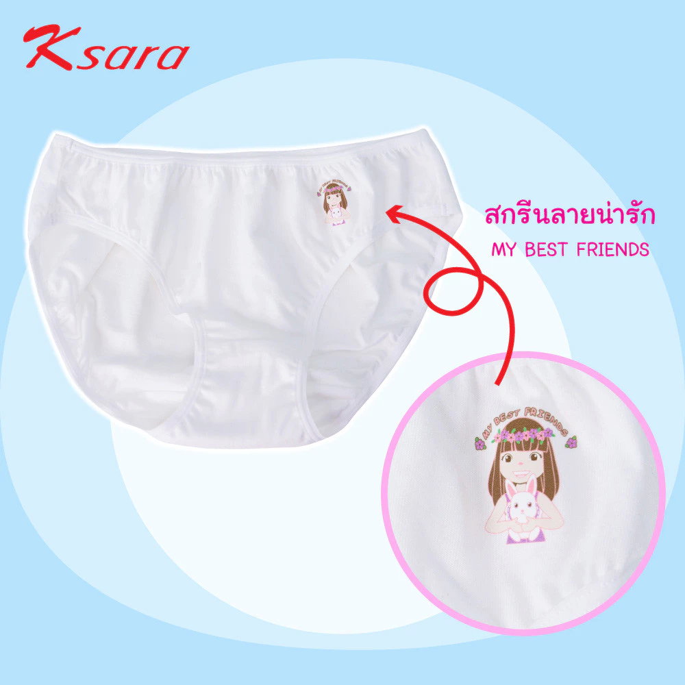 กางเกงในเด็ก แพ็ค 3 ตัว แบรนด์ Ksara รุ่น KSU102 - Image 7