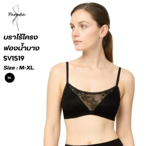 เสื้อชั้นในแบรนด์ Parada รุ่นSV1519