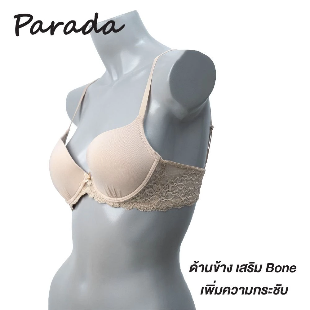เสื้อชั้นในแบรนด์ Parada รุ่น SV1V13 - Image 4