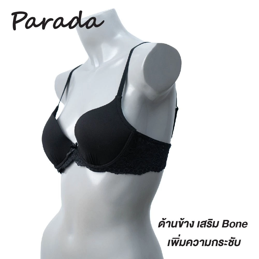 เสื้อชั้นในแบรนด์ Parada รุ่น SV1V13 - Image 5