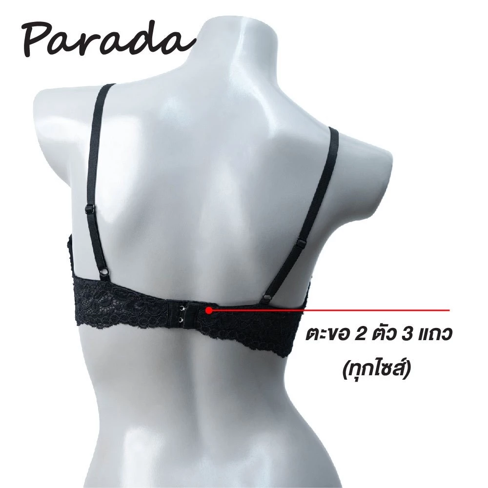 เสื้อชั้นในแบรนด์ Parada รุ่น SV1V13 - Image 6