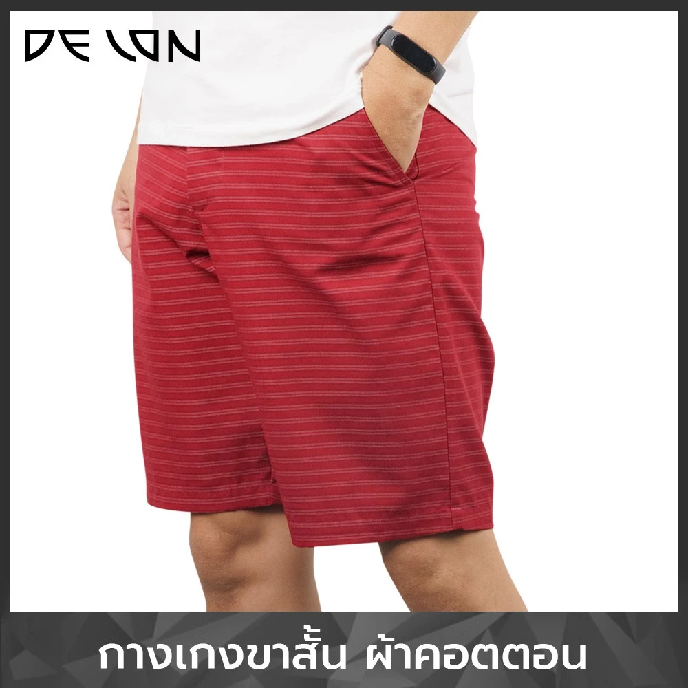 กางเกงขาสั้น แบรนด์ DELON รุ่นSV3308 - Image 3