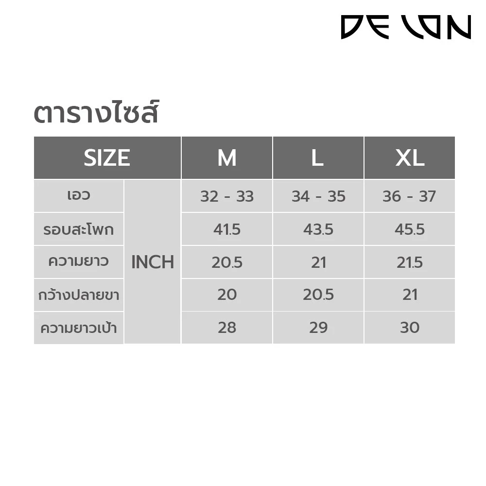 กางเกงขาสั้น แบรนด์ DELON รุ่นSV3308 - Image 8