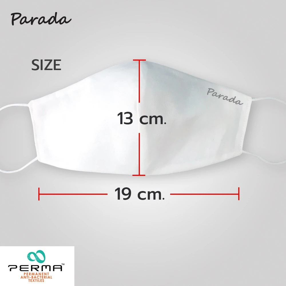 หน้ากากอนามัย แบรนด์ Parada รุ่น SZ1026 - Image 4