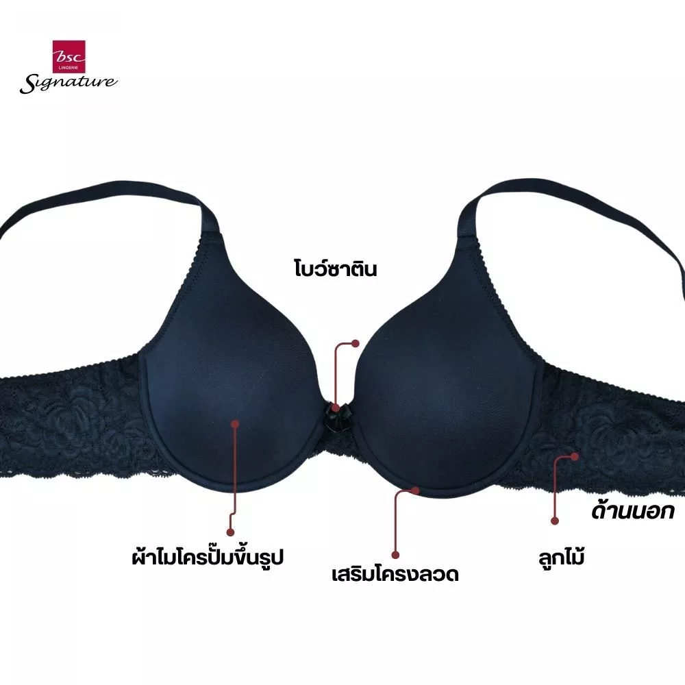 เสื้อชั้นใน แบรนด์ BSC Signature รุ่น CB3344 - Image 8