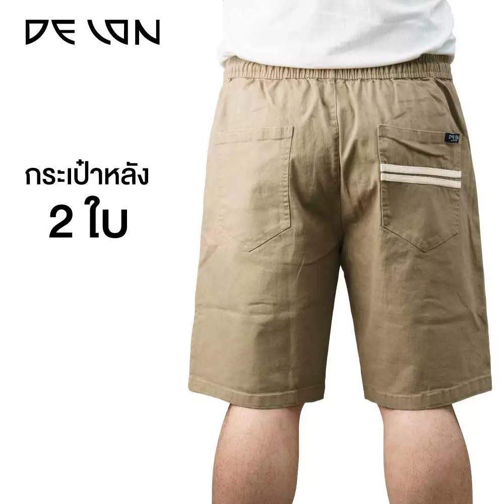 กางเกงขาสั้น แบรนด์ DELON รุ่น AB53021 - Image 5