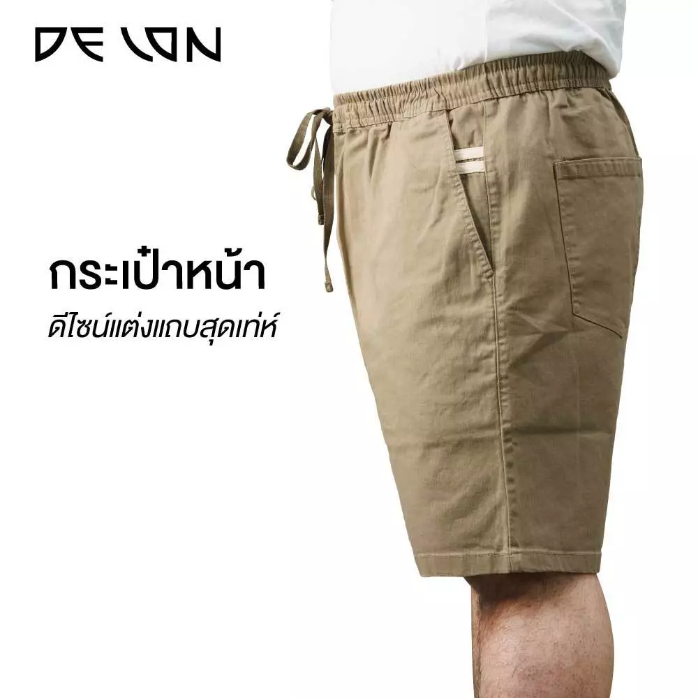 กางเกงขาสั้น แบรนด์ DELON รุ่น AB53021 - Image 6