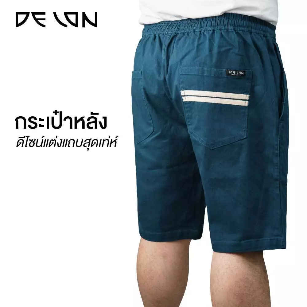 กางเกงขาสั้น แบรนด์ DELON รุ่น AB53021 - Image 7