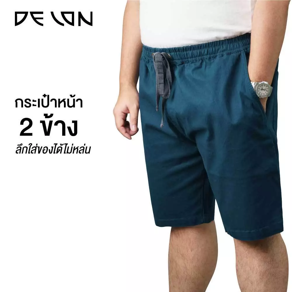 กางเกงขาสั้น แบรนด์ DELON รุ่น AB53021 - Image 8