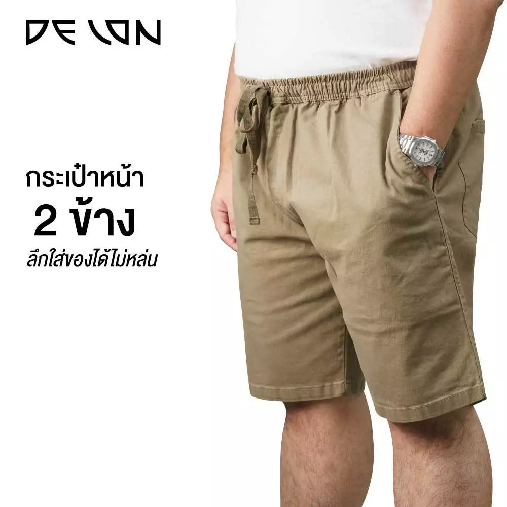 กางเกงขาสั้น แบรนด์ DELON รุ่น AB53021 - Image 9
