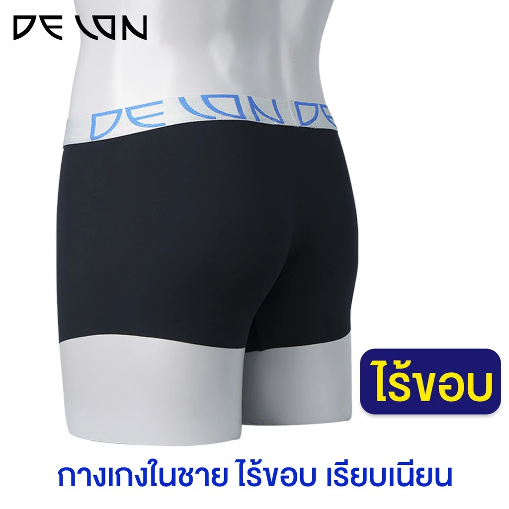 กางเกงในชาย แบรนด์ DELON รุ่น AU53038 - Image 4