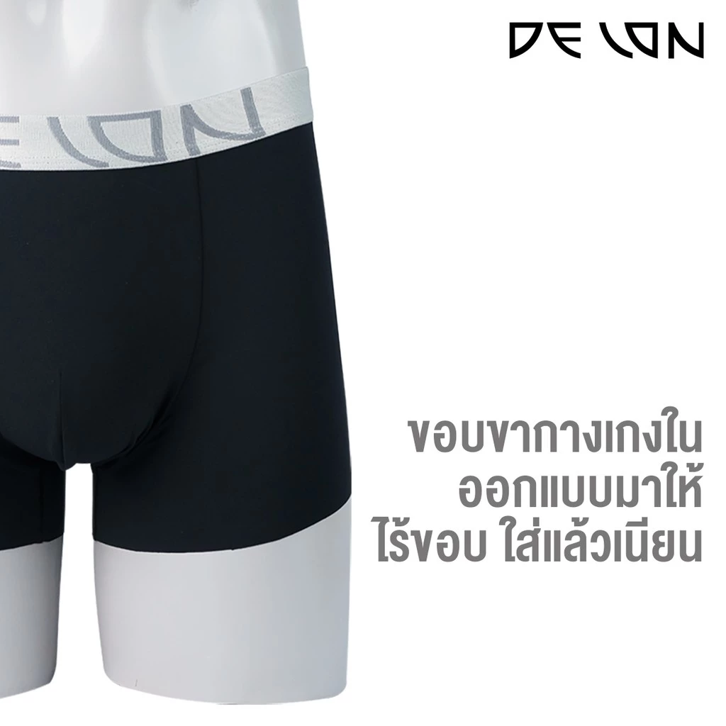 กางเกงในชาย แบรนด์ DELON รุ่น AU53038 - Image 6