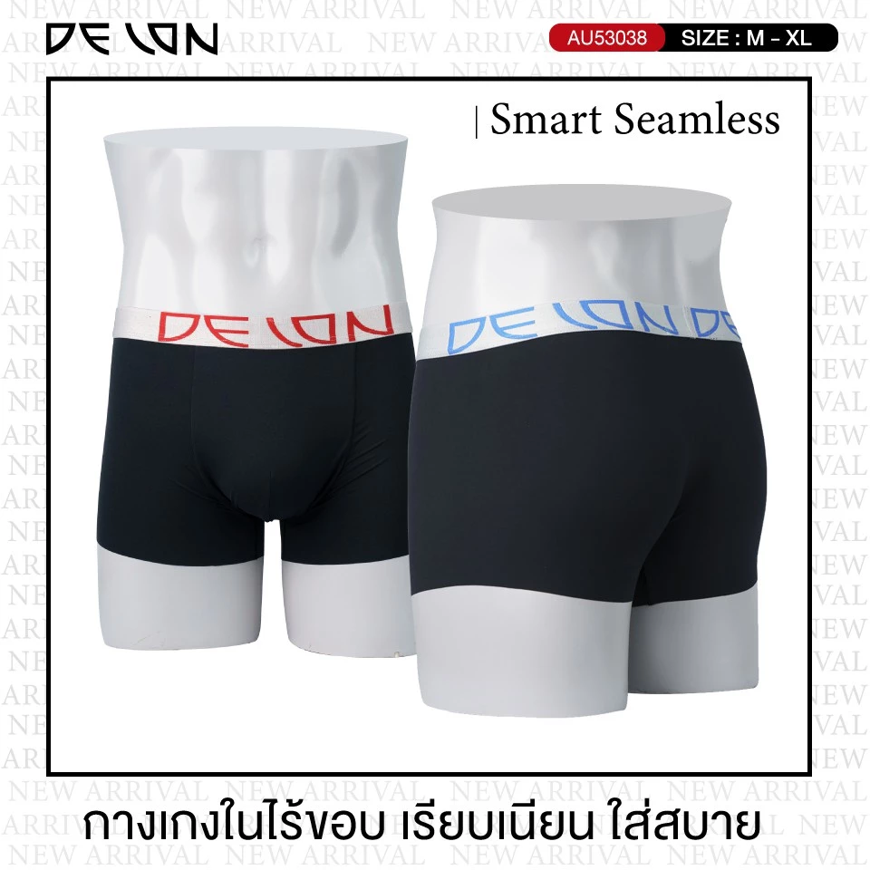 กางเกงในชาย แบรนด์ DELON รุ่น AU53038 - Image 7