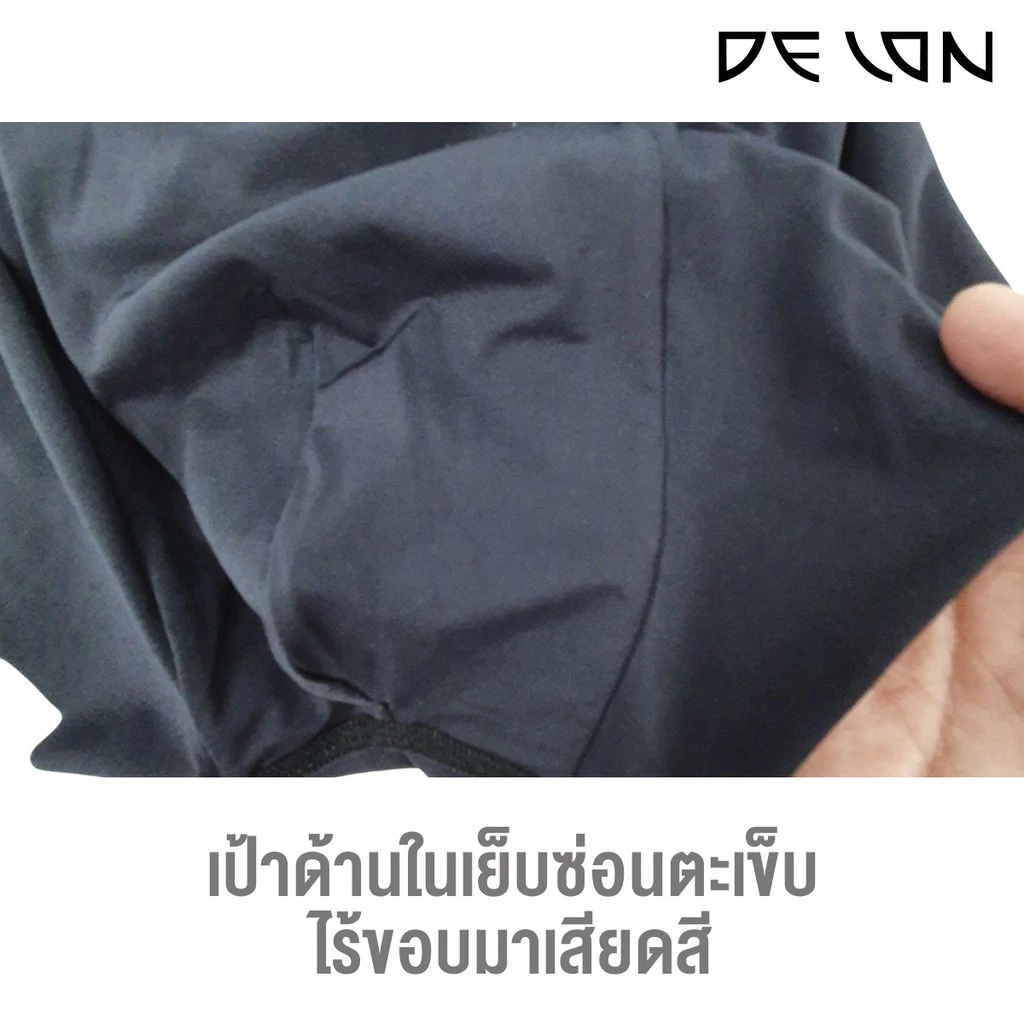 กางเกงในชาย แบรนด์ DELON รุ่น AU53038 - Image 9
