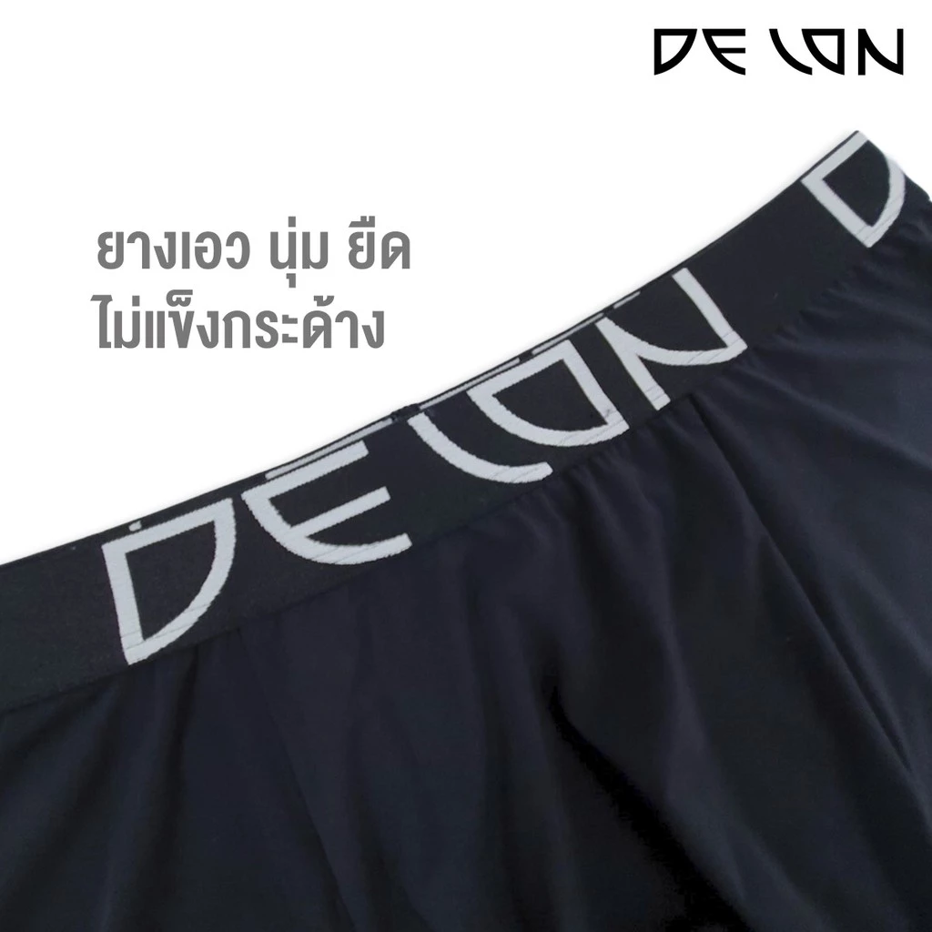 กางเกงในชาย แบรนด์ DELON รุ่น AU53038 - Image 8