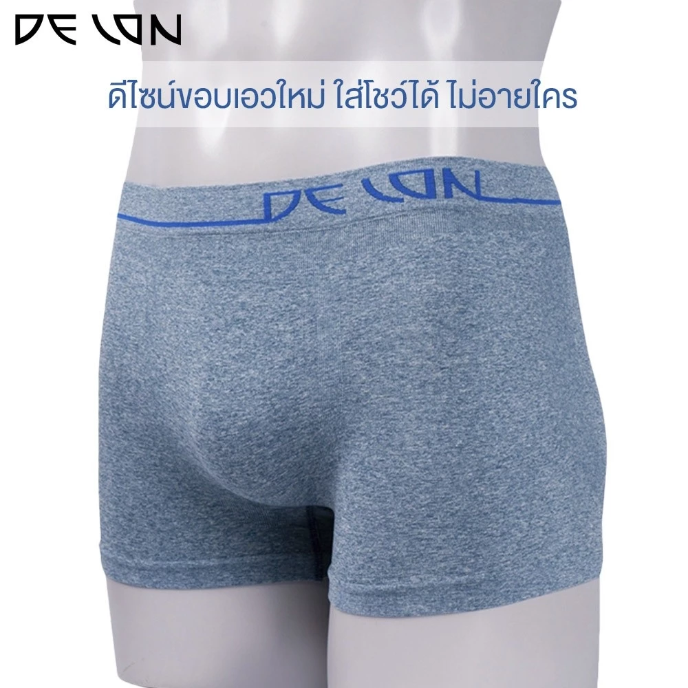 กางเกงในชาย แบรนด์ DELON รุ่น AU53041 - Image 3