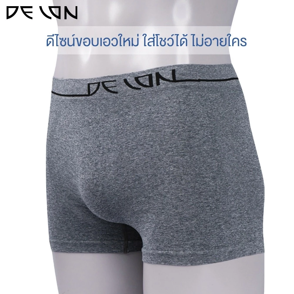 กางเกงในชาย แบรนด์ DELON รุ่น AU53041 - Image 5