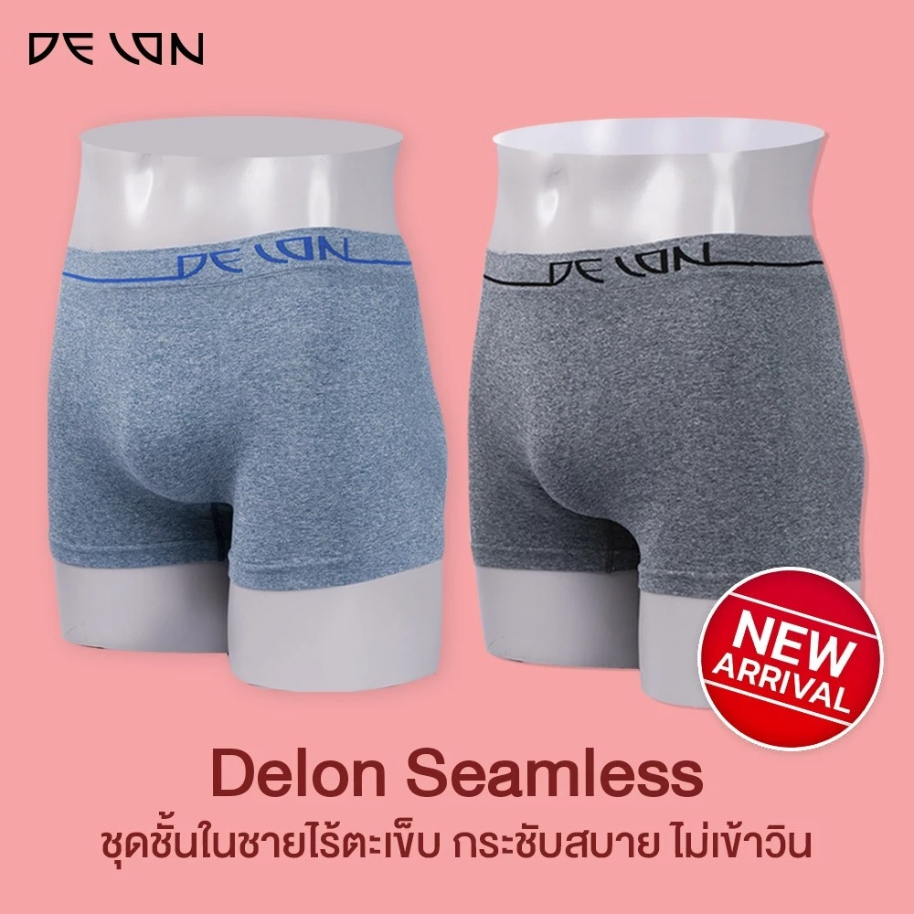 กางเกงในชาย แบรนด์ DELON รุ่น AU53041 - Image 8